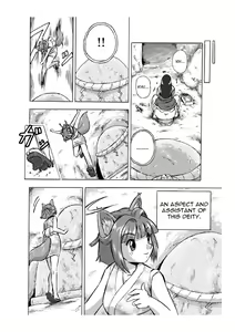Page 24 of Osonae Mono 1-3 - preview thumbnail