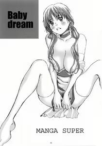 Page 2 of Baby Dream - preview thumbnail