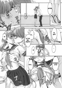 Page 10 of Baby Dream - preview thumbnail