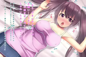 Page 12 of Saiin-jutsu o Tsukaeru You ni Nattara Kanojo (Osananajimi) to Niku Benki (Imouto) ga Dekimashita - preview thumbnail
