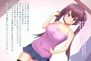 Page 266 of Saiin-jutsu o Tsukaeru You ni Nattara Kanojo (Osananajimi) to Niku Benki (Imouto) ga Dekimashita - preview thumbnail