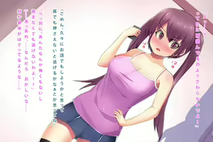 Page 270 of Saiin-jutsu o Tsukaeru You ni Nattara Kanojo (Osananajimi) to Niku Benki (Imouto) ga Dekimashita - preview thumbnail