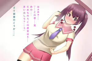 Page 28 of Saiin-jutsu o Tsukaeru You ni Nattara Kanojo (Osananajimi) to Niku Benki (Imouto) ga Dekimashita - preview thumbnail