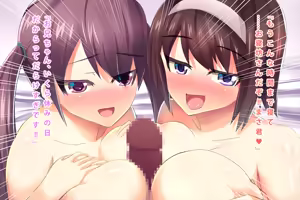 Page 342 of Saiin-jutsu o Tsukaeru You ni Nattara Kanojo (Osananajimi) to Niku Benki (Imouto) ga Dekimashita - preview thumbnail