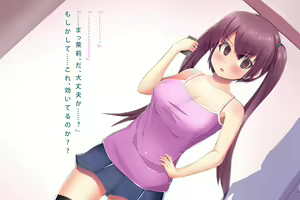 Page 6 of Saiin-jutsu o Tsukaeru You ni Nattara Kanojo (Osananajimi) to Niku Benki (Imouto) ga Dekimashita - preview thumbnail