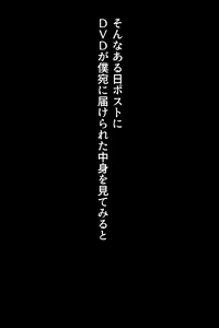 Page 110 of Tsuyoki dakedo Yasashii Kanojo ga Kawatta Riyuu - preview thumbnail