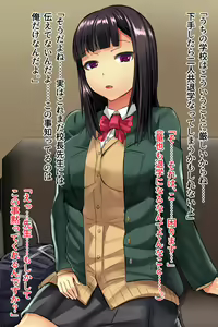 Page 16 of Tsuyoki dakedo Yasashii Kanojo ga Kawatta Riyuu - preview thumbnail