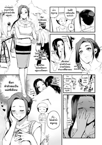 Page 4 of Amarajindasawangsawai the series vol.2 - ทายาทอสูร | Devil's heir - preview thumbnail