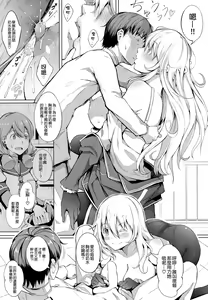 Page 13 of Suki Suki Atago Onee-chan!! - preview thumbnail
