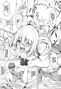 Page 21 of Suki Suki Atago Onee-chan!! - preview thumbnail