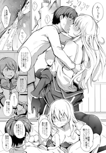 Page 12 of Suki Suki Atago Onee-chan!! - preview thumbnail