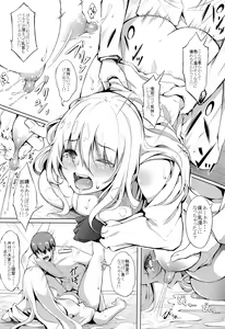 Page 20 of Suki Suki Atago Onee-chan!! - preview thumbnail