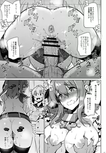Page 16 of SARATOGA Sweet Life - preview thumbnail