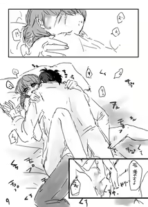 Page 10 of Ashi on'naaruji web sairoku(Persona 4] - preview thumbnail