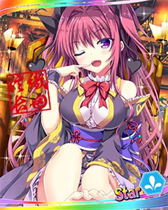 Page 611 of Tenka Touitu Project R - preview thumbnail