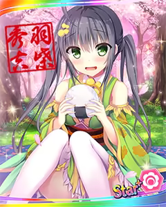 Page 630 of Tenka Touitu Project R - preview thumbnail
