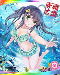 Page 631 of Tenka Touitu Project R - preview thumbnail