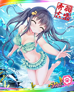 Page 632 of Tenka Touitu Project R - preview thumbnail