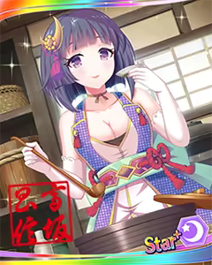 Page 748 of Tenka Touitu Project R - preview thumbnail