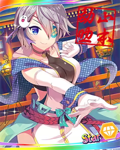 Page 761 of Tenka Touitu Project R - preview thumbnail