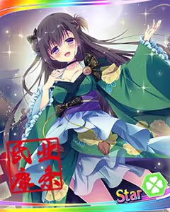 Page 789 of Tenka Touitu Project R - preview thumbnail