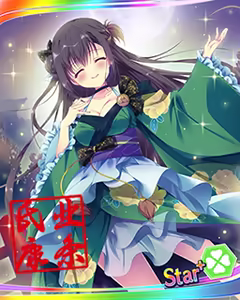Page 790 of Tenka Touitu Project R - preview thumbnail