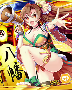 Page 837 of Tenka Touitu Project R - preview thumbnail