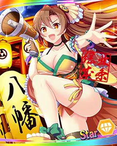 Page 839 of Tenka Touitu Project R - preview thumbnail
