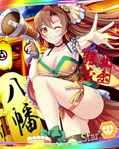 Page 840 of Tenka Touitu Project R - preview thumbnail