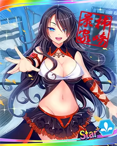 Page 922 of Tenka Touitu Project R - preview thumbnail