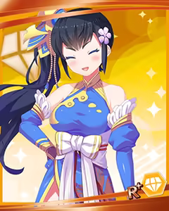 Page 940 of Tenka Touitu Project R - preview thumbnail