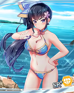 Page 948 of Tenka Touitu Project R - preview thumbnail