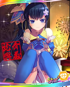 Page 952 of Tenka Touitu Project R - preview thumbnail
