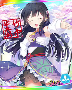 Page 967 of Tenka Touitu Project R - preview thumbnail