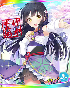 Page 968 of Tenka Touitu Project R - preview thumbnail