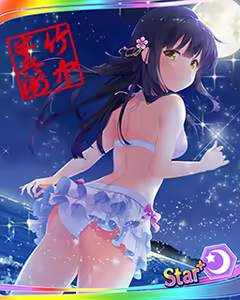 Page 970 of Tenka Touitu Project R - preview thumbnail