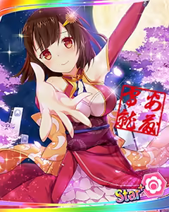 Page 984 of Tenka Touitu Project R - preview thumbnail
