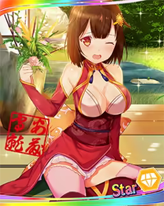 Page 985 of Tenka Touitu Project R - preview thumbnail