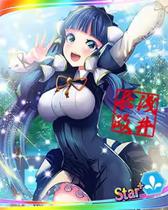 Page 992 of Tenka Touitu Project R - preview thumbnail