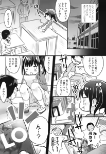 Page 124 of COMIC LO 2017-10 - preview thumbnail