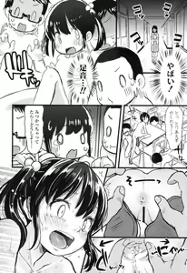Page 135 of COMIC LO 2017-10 - preview thumbnail