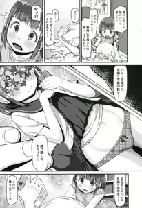 Page 186 of COMIC LO 2017-10 - preview thumbnail