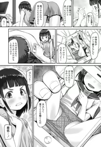 Page 187 of COMIC LO 2017-10 - preview thumbnail
