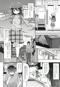 Page 227 of COMIC LO 2017-10 - preview thumbnail