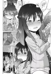Page 231 of COMIC LO 2017-10 - preview thumbnail