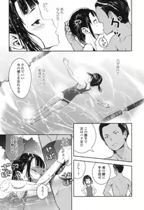 Page 290 of COMIC LO 2017-10 - preview thumbnail