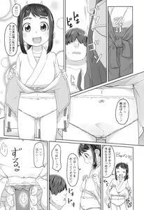 Page 30 of COMIC LO 2017-10 - preview thumbnail