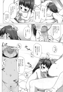Page 334 of COMIC LO 2017-10 - preview thumbnail