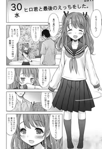 Page 395 of COMIC LO 2017-10 - preview thumbnail