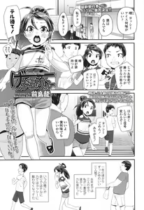 Page 68 of COMIC LO 2017-10 - preview thumbnail